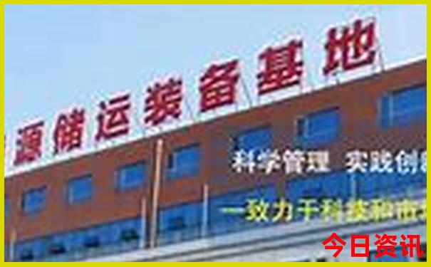 亚洲医院排名前十名